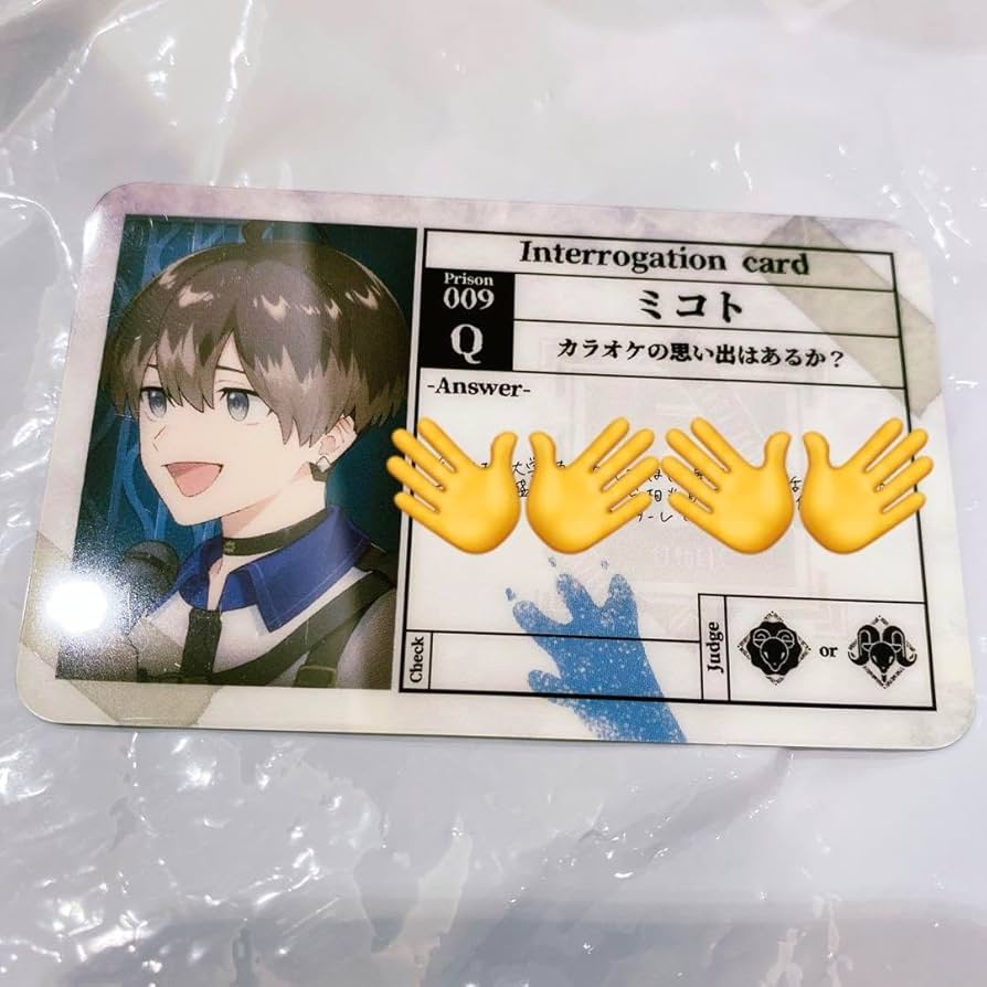 MILGRAM ミルグラム カラオケの鉄人 カラ鉄 グッズ アマネ MILGRAM