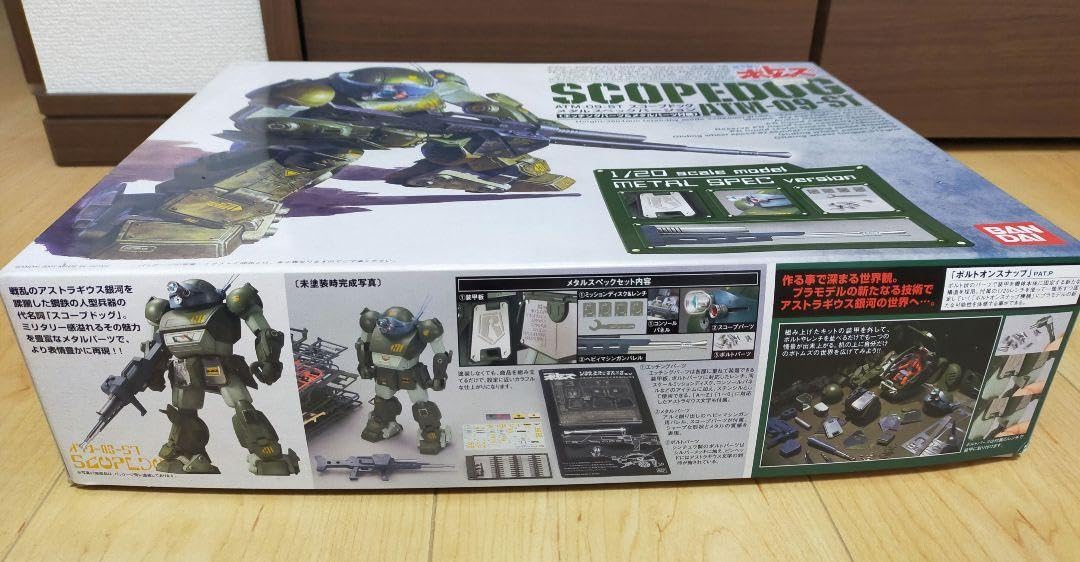 Amazon.co.jp: ボトムズ 1/20 スコープドッグ メタルスペックVer