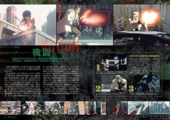 攻殻機動隊 DVD BOOK by押井守 GHOST IN THE SHELL (講談社