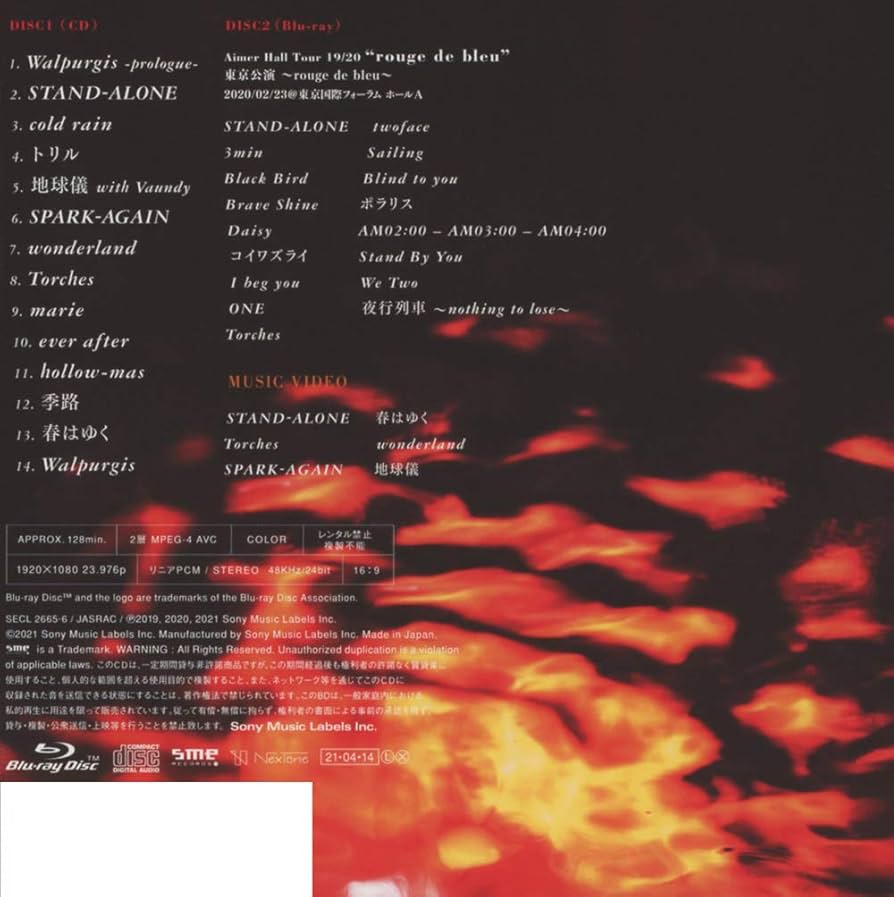 Amazon.co.jp: Walpurgis (初回生産限定盤A) (Blu-ray Disc付