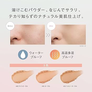 Amazon | FASIO(ファシオ) エアリーステイ パウダーファンデーション