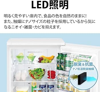 Amazon.co.jp: シャープ SHARP 冷蔵庫(幅49.5cm) 179L つけかえどっち