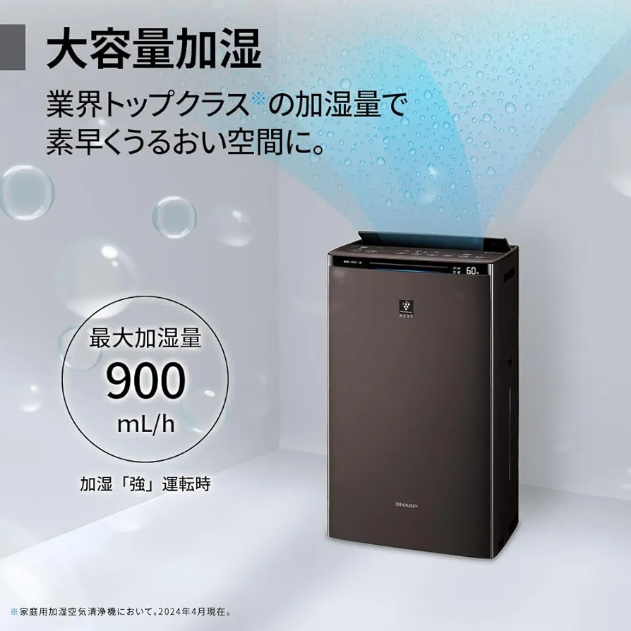 Amazon.co.jp: シャープ 加湿 空気清浄機 KI-SX75-T プラズマ
