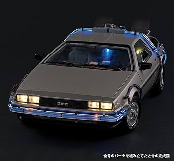 Amazon.co.jp: バックトゥザフューチャーデロリアン 56号 [分冊百科