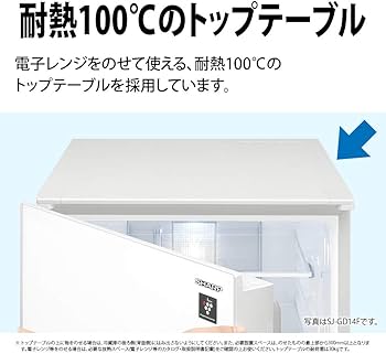 Amazon.co.jp: シャープ SHARP 冷蔵庫(幅48.0cm) 137L つけかえどっち