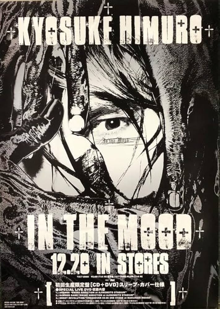 Amazon.co.jp: 氷室京介 B2 告知 ポスター IN THE MOOD : おもちゃ