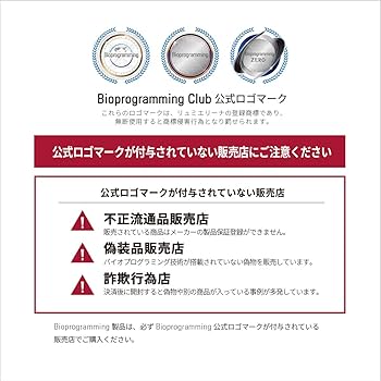 Amazon | 【バイオプログラミング】ヘアタイムセス 107D Plus レゾーレ