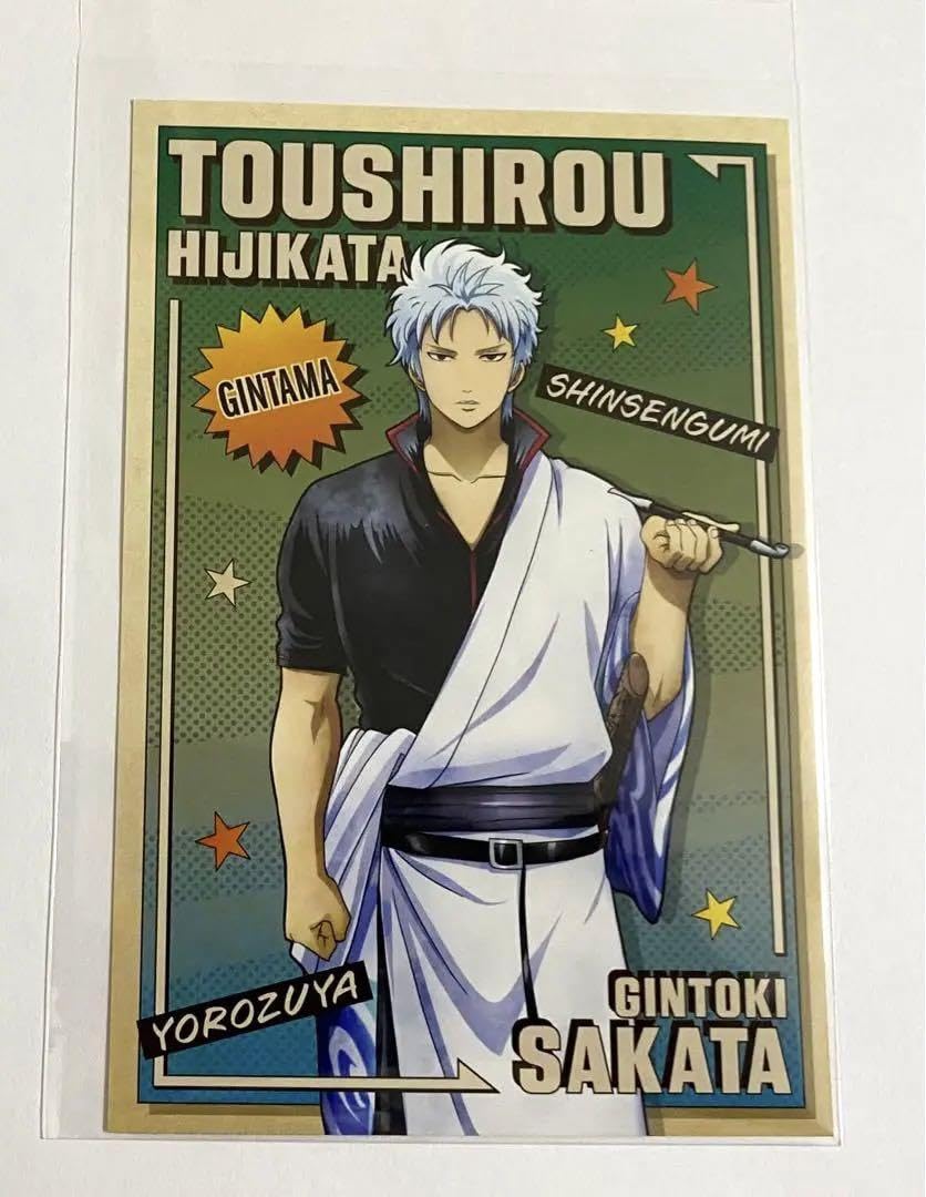 Amazon.co.jp: 銀魂 坂田銀時（土方十四郎） 特典 ポストカード 長篇