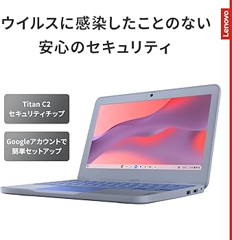 Amazon.co.jp: 【Amazon.co.jp限定】Lenovo Chromebook クロームブック