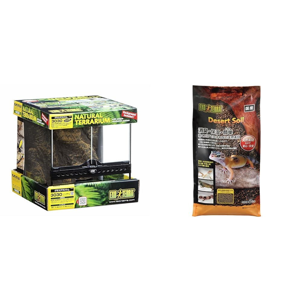 Amazon | 【セット買い】エキゾテラ GEX EXOTERRA グラステラリウム