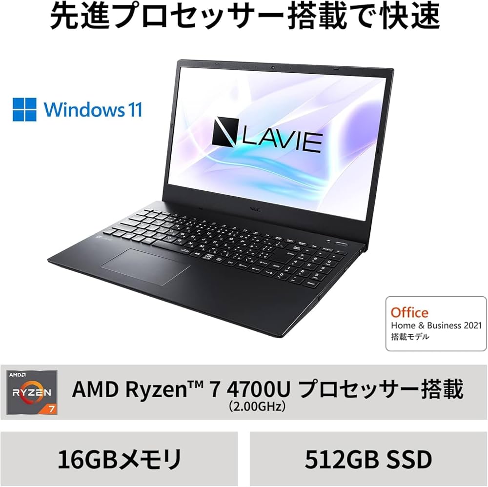 Amazon.co.jp: NEC ノートパソコン LAVIE Direct N15(R) Office搭載