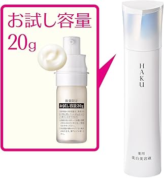 Amazon.co.jp: HAKU ハク メラノフォーカスIV 本体 20g 【医薬部外品