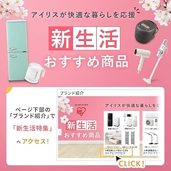 Amazon | アイリスオーヤマ ルームエアコン 6畳 2.2kW IRA-2204R