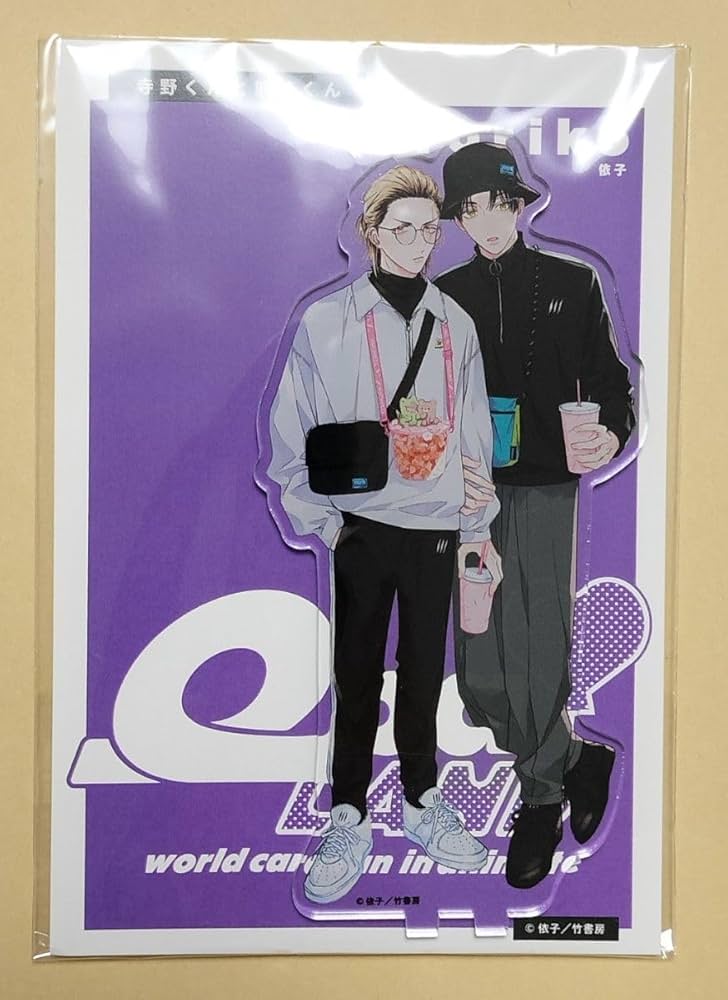 Amazon.co.jp: Qpa LAND 依子「寺野くんと熊崎くん」アクリルスタンド