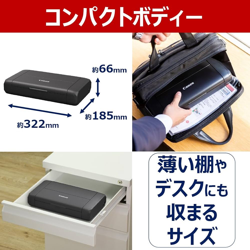 Amazon.co.jp: 【New】キヤノン Canon モバイルプリンター TR163 (A4