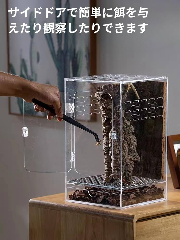 Amazon | RoBeKaU レプタイルボックス 爬虫類 飼育ケース 虫かご 大