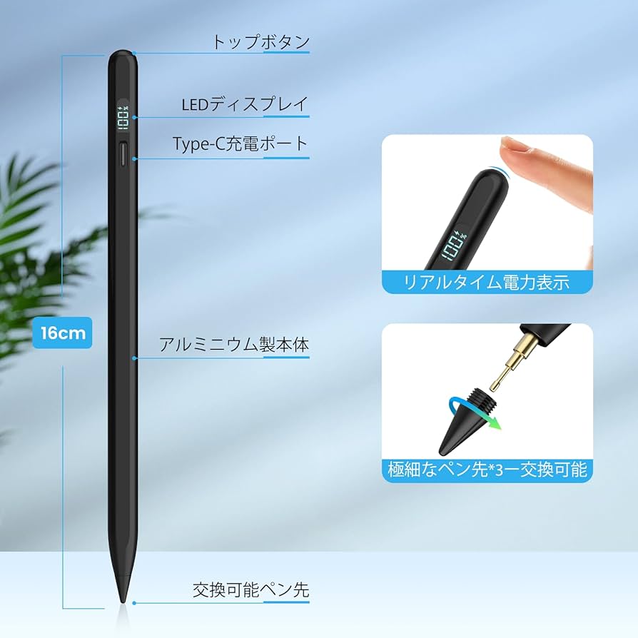 Amazon | ipad ペンシル Mixoo 【LED電量表示・15分急速充電