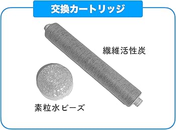 Amazon | 株式会社フリーサイエンス素粒水セラピーシャワー