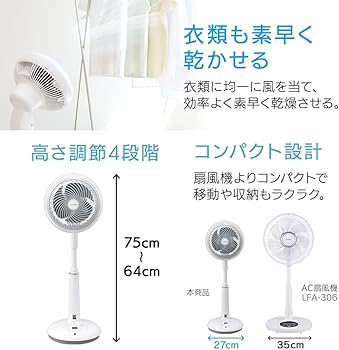 Amazon | 【節電対策】 アイリスオーヤマ 扇風機 サーキュレーター