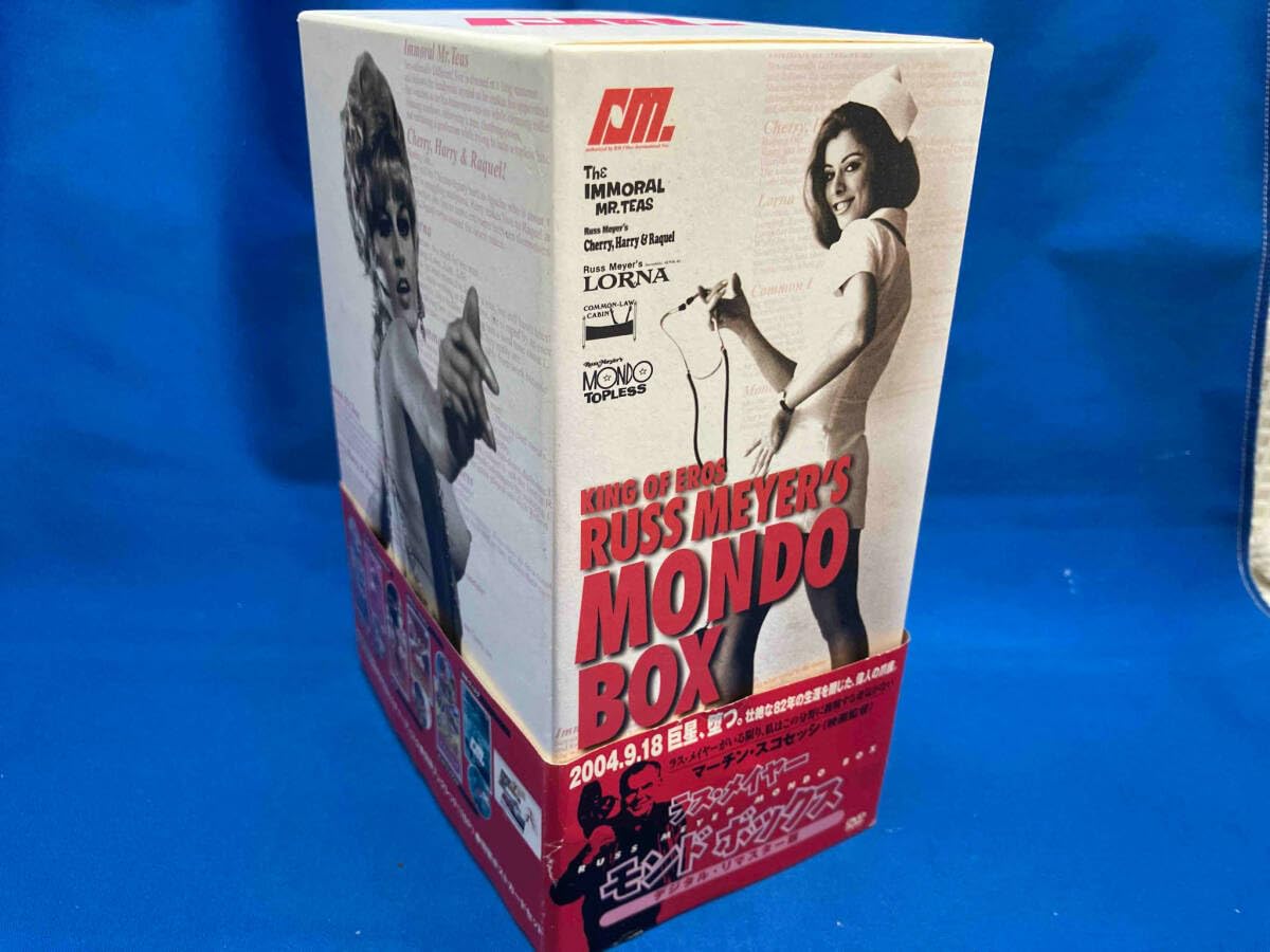 Amazon.co.jp: 帯あり DVD ラスメイヤー モンドBOX(デジタルリマスター