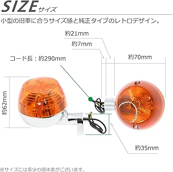Amazon | PHOENIX ウインカー 純正タイプ 4個 セット 2カラー オレンジ