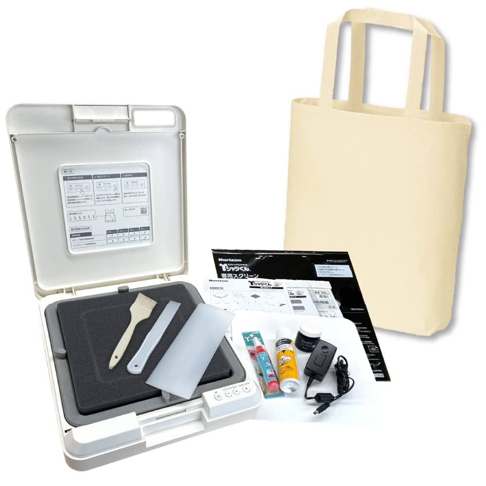 Horizon Tシャツくん 3点セット 【公式通販】