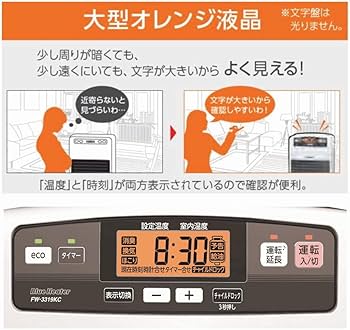 Amazon | ダイニチ (Dainichi) 石油ファンヒーター(木造9畳まで