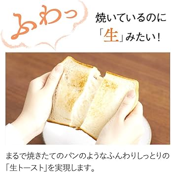 Amazon | 【限定カラー】三菱電機 ブレッドオーブン トースター 究極の