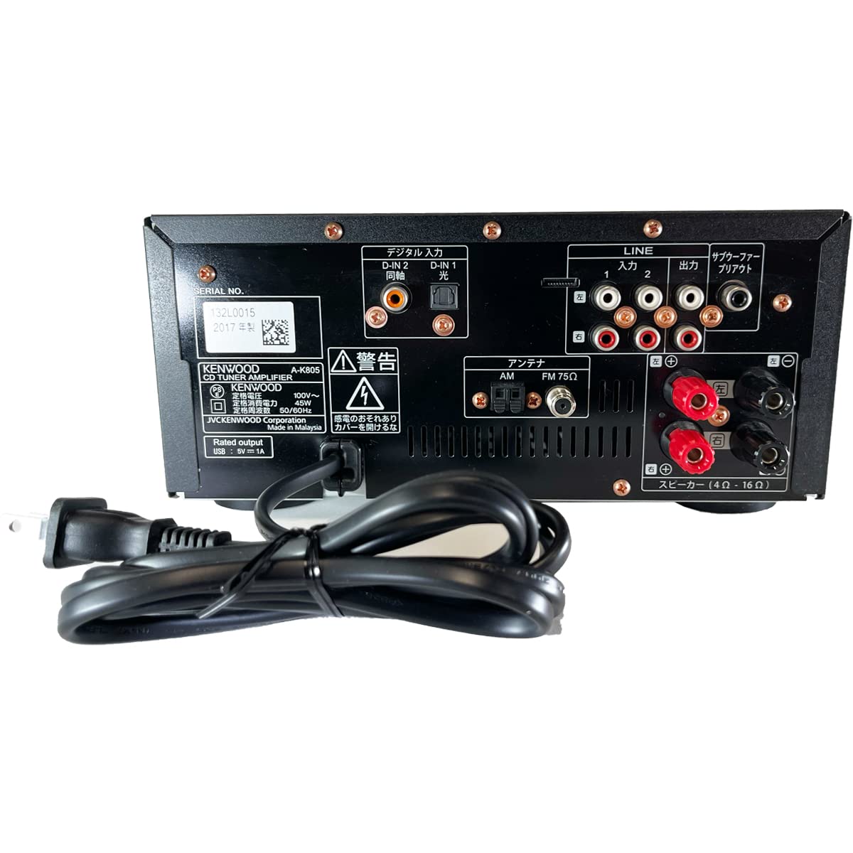 Amazon | ケンウッド チューナーアンプ CD/AM/FM/USB Kシリーズ A-K805