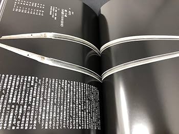 Amazon.co.jp: 図録 京のかたな 匠のわざと雅のこころ 2018年 京都国立