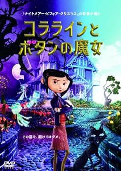 Amazon.co.jp: コララインとボタンの魔女 [レンタル落ち] : DVD