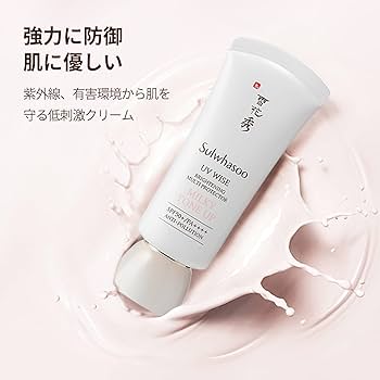 Amazon.co.jp: Sulwhasoo【公式】雪花秀(ソルファス) ベースメイク