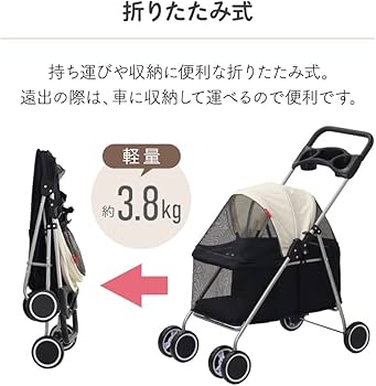 Amazon.co.jp: iimono117 ペットカート 小型犬 犬 猫 軽量 折りたたみ