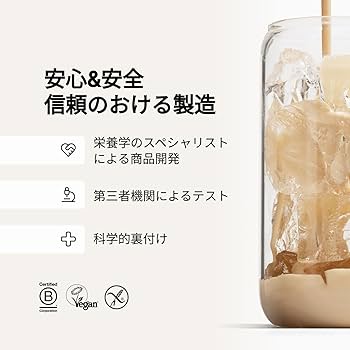 Amazon | Huel（ヒュエル）公式 ブラックエディション 1.5kg 17食 完全