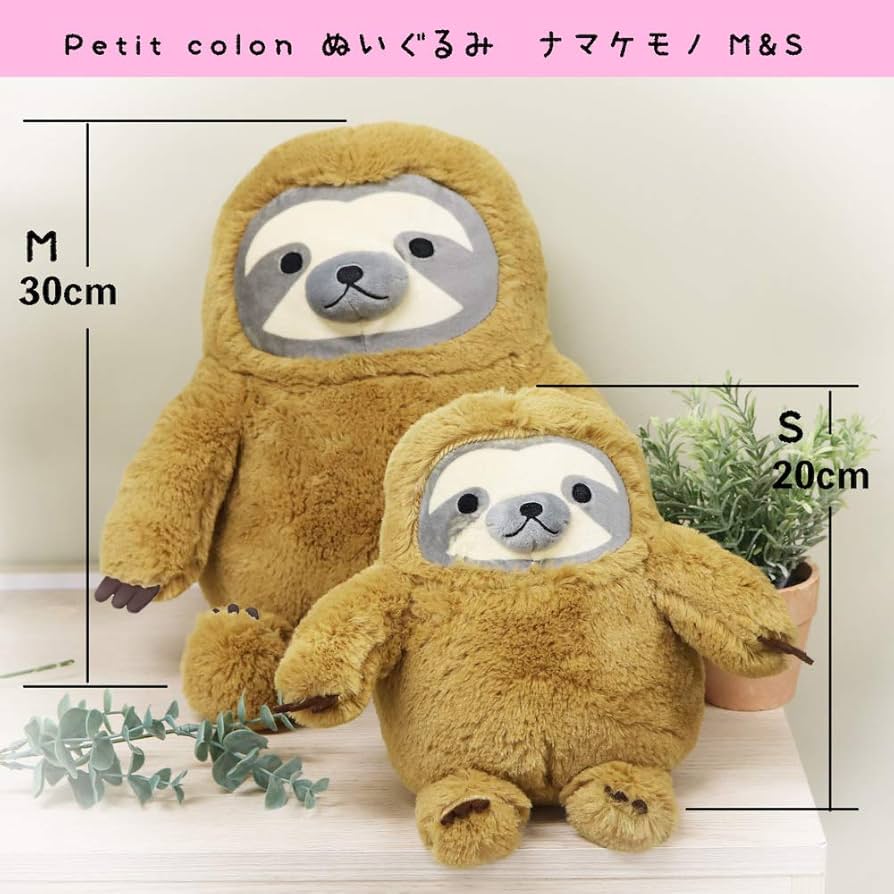 Amazon.co.jp: PETIT COLON プチコロン アニマル ぬいぐるみ