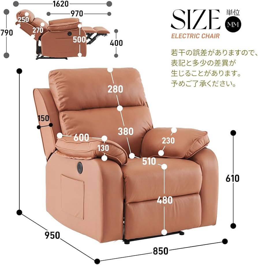 Amazon｜TopCloud リクライニングソファー 1人掛け 電動 電動ソファー