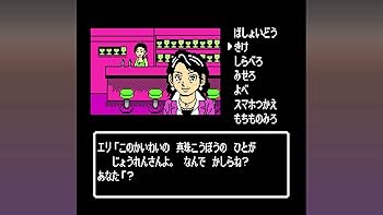 Amazon.co.jp: 伊勢志摩ミステリー案内 偽りの黒真珠|オンラインコード