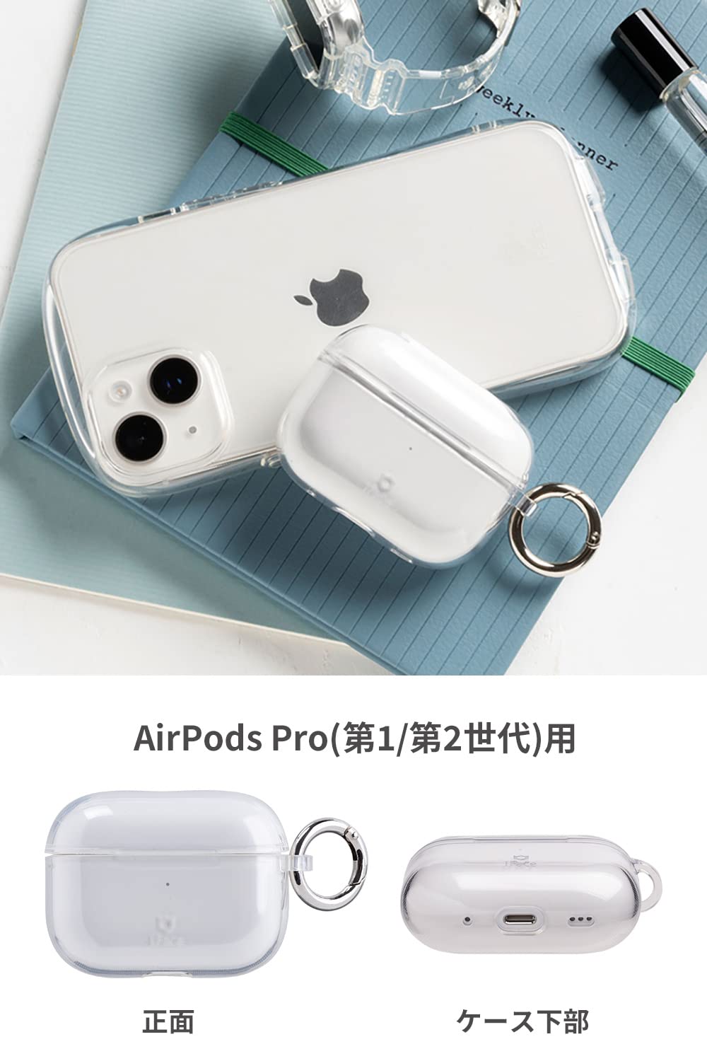 Amazon | iFace Look in Clear AirPods Pro 第2世代/第1世代 専用