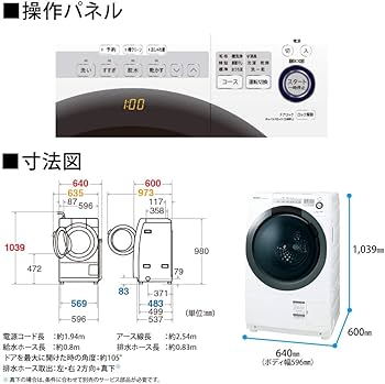 Amazon | シャープ SHARP コンパクトドラム 左開き ES-S7C-WL 洗濯