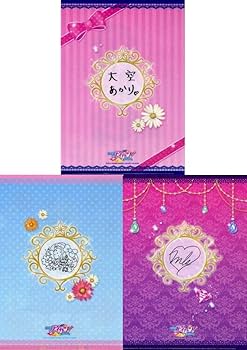 Amazon.co.jp: 劇場版 アイカツ! クリアファイルセット 【B】 : おもちゃ