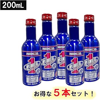 Amazon.co.jp: ワコーズ / 新改良 フューエルワン / 200ml × 5本セット