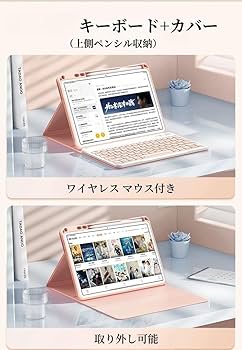 Amazon | 軽量 iPad Pro 11インチ(M4)ケース キーボード付 iPad Pro 11