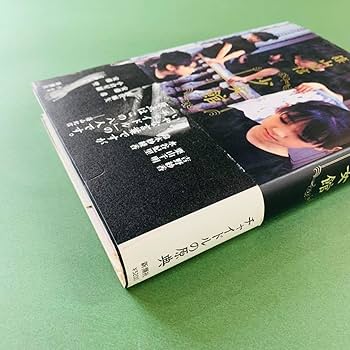 Amazon.co.jp: 篠山紀信 少女館 : ホーム＆キッチン