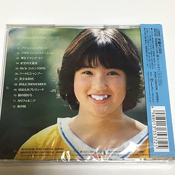 Amazon.co.jp: 能瀬慶子 MY これ LITE ベスト盤CD アイドル ホリプロ