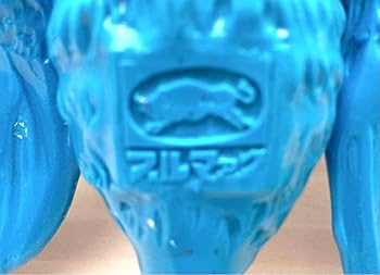 Amazon.co.jp: 復刻 ブルマァク モスラ フィギュア ソフビ 東宝 東映