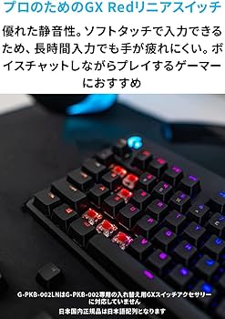 Amazon.co.jp: 【Amazon.co.jp限定】 Logicool G PRO ゲーミング
