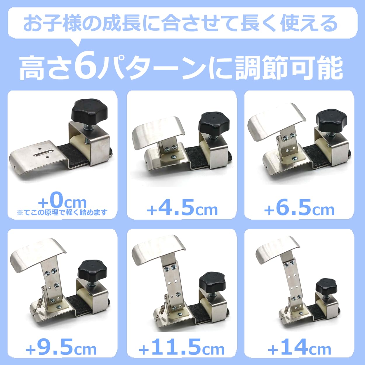 Amazon | 【ピアノ専門店のピアノ補助ペダル】【高さ調整も可能