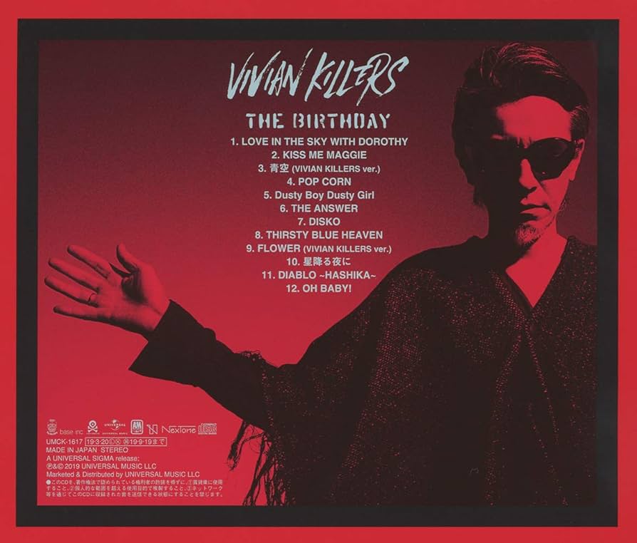 Amazon.co.jp: VIVIAN KILLERS(通常盤): ミュージック