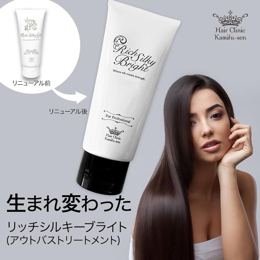 Amazon | 縮毛矯正 トリートメント [ 髪風船 ] リッチ シルキー