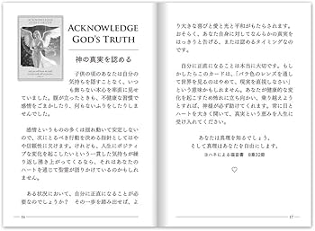 ラブ&ライトディバインガイダンスカード 日本語版説明書付 (オラクル